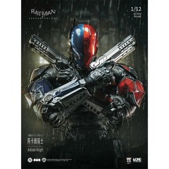 HIPLAY U-P-Finegures (LPZZ) Batman: Arkham Knight 1/12 Scale Action Figure