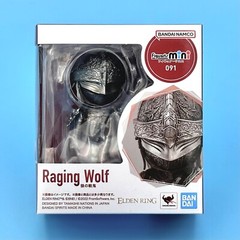 Elden Ring Figuarts Mini Figurine Raging Wolf Figure Statue 3.5″ Bandai Spirits