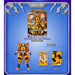 Metal Cardbot W Taki Korean Transforming Sports Car Robot Action Toy
