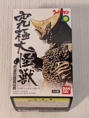 Bandai Ultraman Vakishim Ultimate Large Monsters Part 1 Action Figure 2007 New
