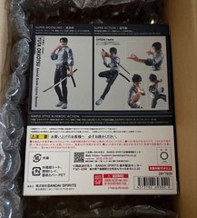 S.H.Figuarts Jujutsu Kaisen YUTA OKKOTSU Special Grade Jujutsu Sorcerer JPN