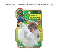 Dino Mecard Tinysaur TUPANDAC Tupandactylus Dinosaur Transforming Robot Figure