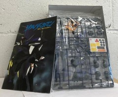 Sol Tekkaman 1:16 Scale Space Knight Blade Model Kit 1992 Bandai Contents Sealed