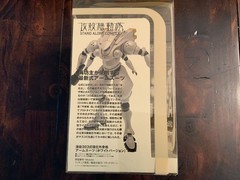 Wave Ghost in the Shell Stand Alone Complex 1/24 Type 303 Arm Suit White