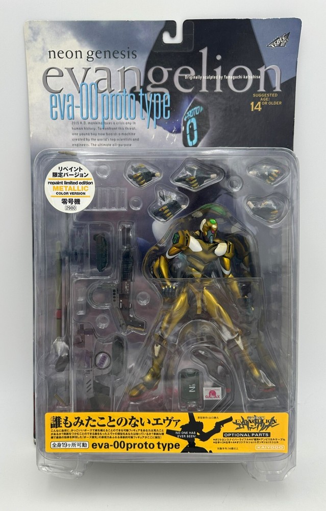 NEON GENESIS Evangelion Proto Type eva-00 Kaiyodo LIMITED METALLIC GOLD ** NEW