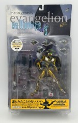 NEON GENESIS Evangelion Proto Type eva-00 Kaiyodo LIMITED METALLIC GOLD ** NEW