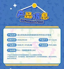 TOPTOY Claw Machine Series Articulated Figures Blind Box Confirmed