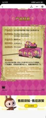 POP MART JOJO’s Bizarre Adventure Golden Wind Series -Choose You Like