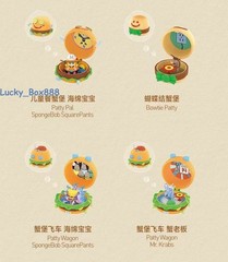 Pop Mart SpongeBob Krabby Patty Bestsellers Series Blind Box Confirmed Figure