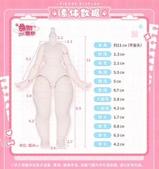 Neo Eden Mia Sweety 15cm/5.9″ Confirmed Bjd Action Figure Official In Stock Gift