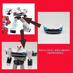 For SS86 Prowl ABS Casting Replacement Chest Upgrade Kit