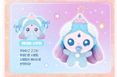 Catch Teenieping S6 Baby Surprise COMPLETE 8pcs Set Plush Keyring Blind Box New