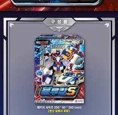 Metal Cardbot S Season 2 Blue Cop S Transforming Robot Police Car Toy Korea