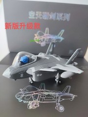 Q Version J-20 Fighter Jet Model, Alloy Military Aircraft, Collection Gift