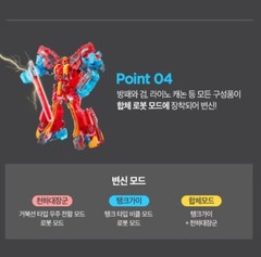 TOBOT V COMMANDER UNIVERSE & TANK MAN Guy Invincible Robot Clear Limited Ver set