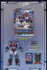 Metal Cardbot S FLASHVECTOR Flash Vector Transforming Robot F1 Formula Toy 2025