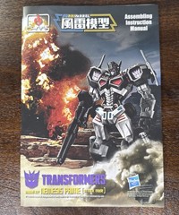 Flame Toys Furai Model Kit Nemesis Prime Attack Mode Transformers 2018 Assembled