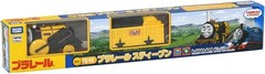 Takara Tomy TS-15 Pla-rail Thomas Friends Stephen
