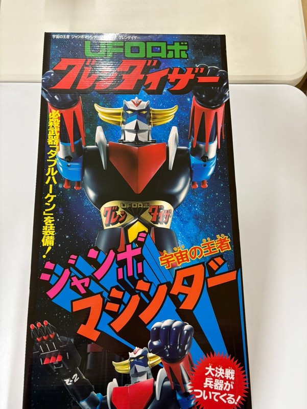 TAMASHII NATIONS Jumbo Space King Jumbo Machinder UFO Robot Grendizer Figure