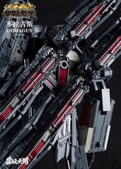 YW2312 Doragus | Metal Souls | TOYSEASY