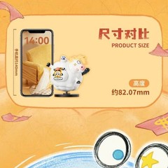I’M NOT FAT TIGER PANGHU HORSE AND TIGER SERIES CONFIRMED BLIND BOX FIGURE TOY