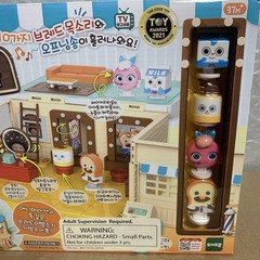 TOYTRON Welcome to Bread Barbershop, Talking & Singing Dollhouse (NEW)