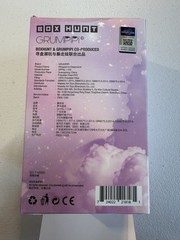 NEW V2 Sleepless Grumpipi – Whispers To Dreamland – Confirmed FAN FAN US SELLER