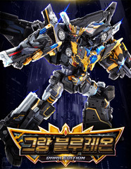 Metal Cardbot W Grand Blue Leon Dark Edition Limited Robot Toy SAMG Korea New
