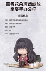 The Fragrant Flower Blooms with Dignity Waguri Kaoruko Figure PVC Toy Statue