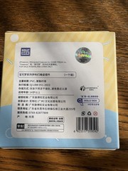 Holly Box Sleepy Eevee and Eeveelution Series Blind Box Factory Sealed