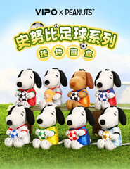 💡 Vipo x Peanuts Snoopy Soccer Series Plush Blind Box Toy