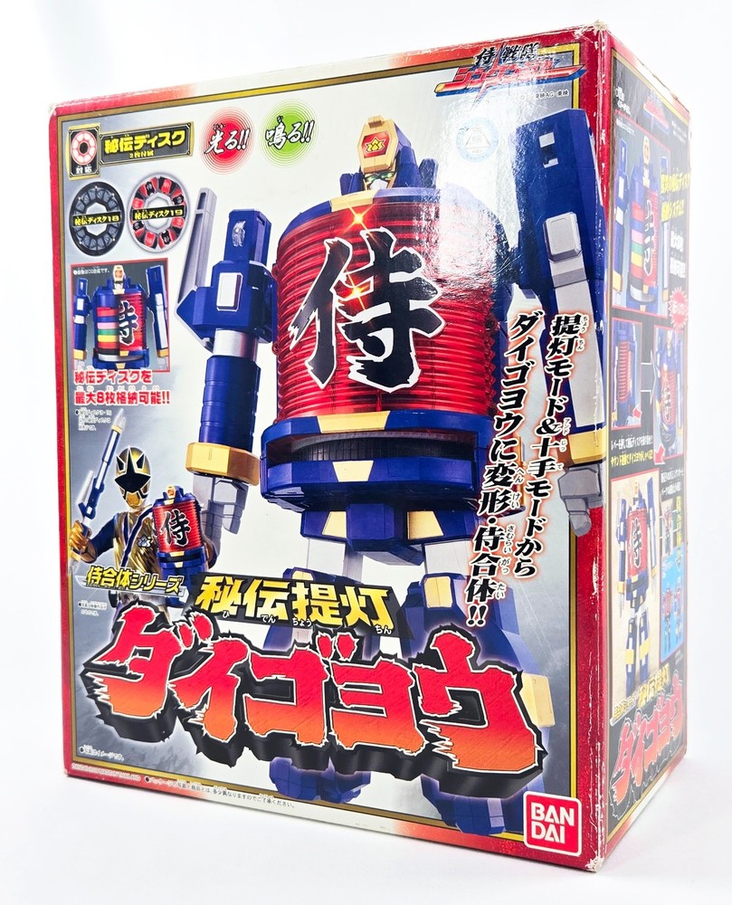 Shinkenger DX DAIGOYOU COMPLETE CIB Bandai Japan Power Rangers Samurai Daigoyo