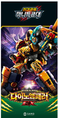 Miniforce Dinoid Emperor EX & Rex Kaiser Black Set Transforming Robot Korea