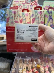 [Authentic] Sonny Angel Kiss Kiss Keychain Brand New Sealed (ONE BLIND BOX)