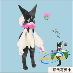 Meowscarada Giant Plush Doll 150cm Stuffed Cotton Soft Pillow Xmas Gifts 1:1 New