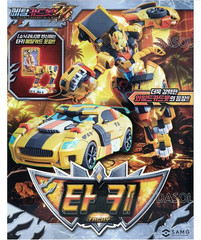 Metal Cardbot W Season3 TACHY Cheetah Transformer Robot Car Toy