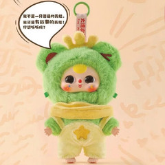 Baby Three Fairy Tale Journey Blind Box Cute Plush Keychain Figure