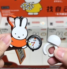 Miffy & Friends BOXFUN Blindbag Wristwatch Genuine Collectible NIB US Seller