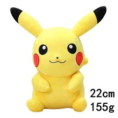 Plush Toy High Quality Anime Cartoon Stuffed Doll Gift For Kids