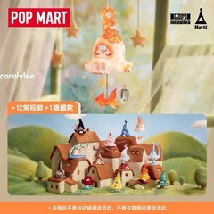 1001moons Wind’s Intention Series Blind Box Figures Cute Toy Gift Hot
