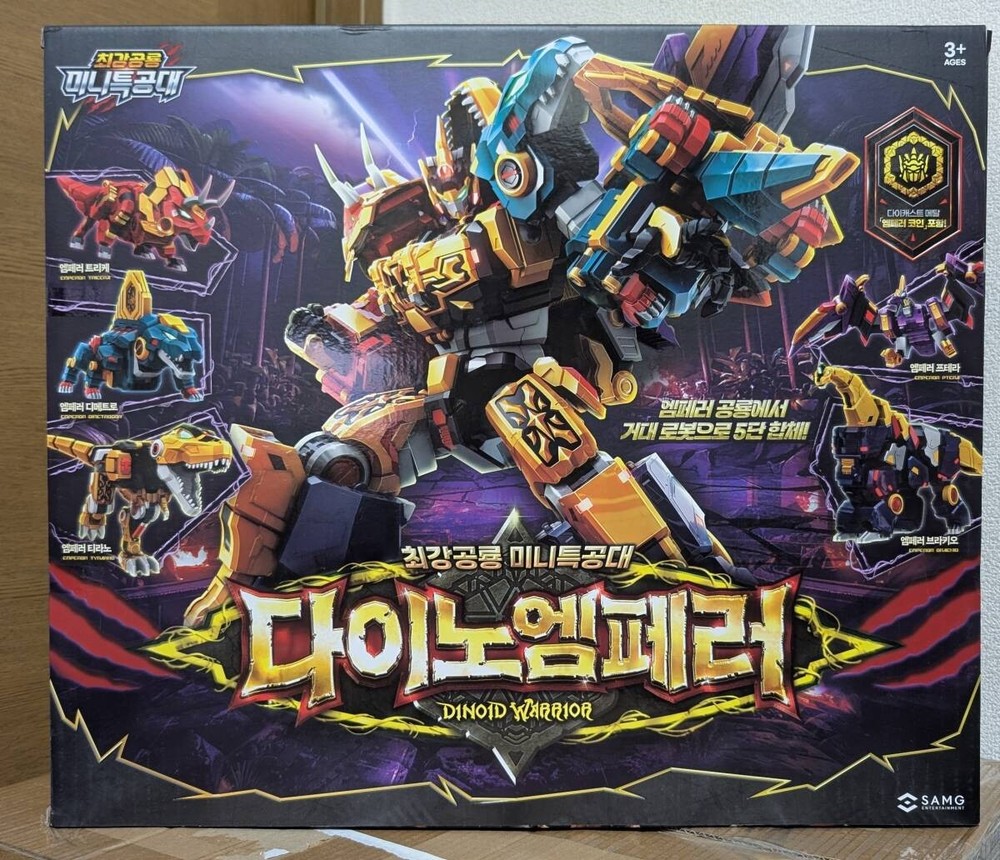 Strongest Dinosaur Mini Force Dino Emperor DINOID WARRIOR DINO EMPEROR Korean To