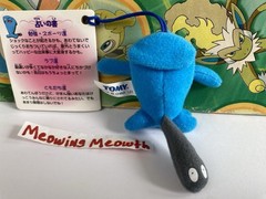 Pokemon Plush Wobbuffet Mascot Tomy Stuffed doll Japan poke go toy figure NEW
