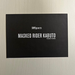 S.H.Figuarts Shinkocchou Seihou Kamen Rider Kabuto 140mm Figure Bandai Japan