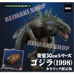 Toho 30cm Series Godzilla 1998 shonen ric exclusive ver. Figure PRESALE