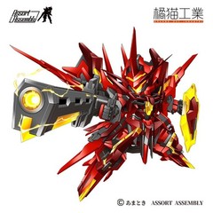 Orange Cat Industry Super Robot Heroes SD ExCreR GustClaw Plastic Model Kit