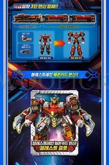 Metal Cardbot S Season2 BLASTRAIN Transformer Robot Diesel Train Kids Toy 2025