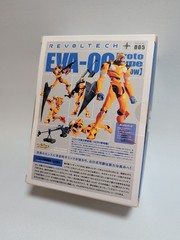 Revoltech EVANGELION Series No. 005 EVA-00 Proto Type Yellow (10th Anniversary)