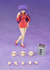 BANDAI S.H.Figuarts Ranma 1/2 SHAMPOO Action Figure 130mm w/ Tracking NEW