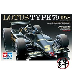 Tamiya Lotus Vehicle 300020060 Type 79 1978 Car Model Kit 1:20 Black Mittel