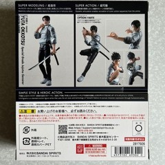 S.H.Figuarts Jujutsu Kaisen YUTA OKKOTSU Special Grade Jujutsu Sorcerer